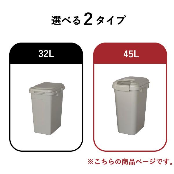 みそまる　静かに閉まる45リットルパッタンゴミ箱 無垢材ハンドメイド家具 ニオイをフタする 密閉ダストボックス / ゴミ箱 （45L ） - 北欧
