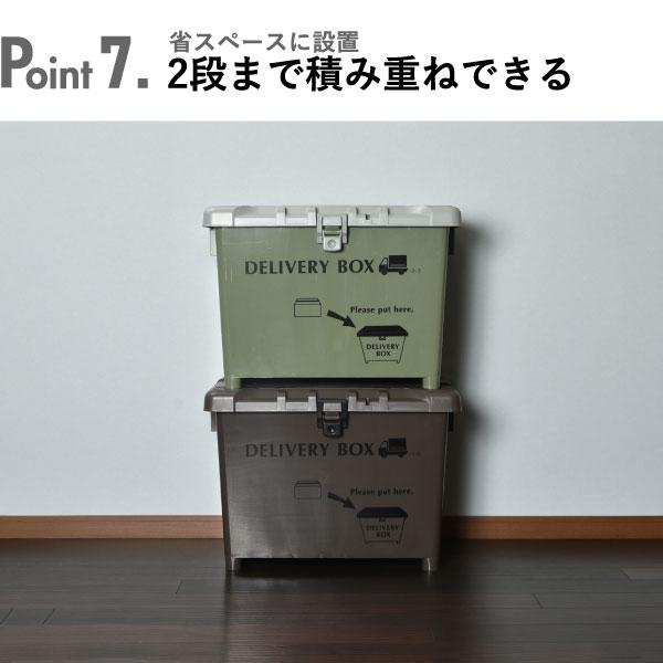 宅配ボックス おしゃれ 大容量 大型 玄関 置き配 戸建 置き型 シンプル