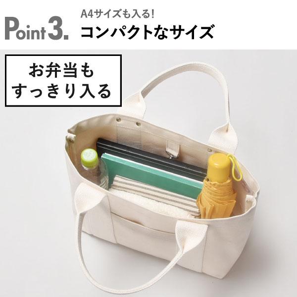 キャンバストートバッグ ミニ 肩掛け 軽量 おしゃれ コンパクト
