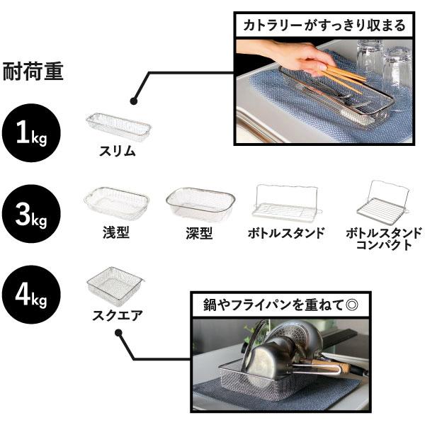 水切りラック 水筒 折りたたみ 日本製 キッチン雑貨 おしゃれ 北欧 すっきり暮らす ジャグボトルスタンド コンパクト bwsセレクション ビーワーススタイル｜mamachi｜08