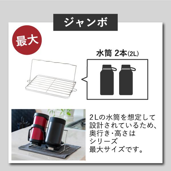 bws SELECTION 食器水切りラック おしゃれ ざる 大容量 キッチン雑貨