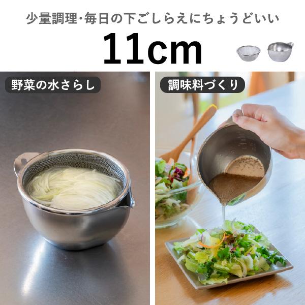 bws SELECTION ボウルザルセット キッチン 調理 水切り ステンレス