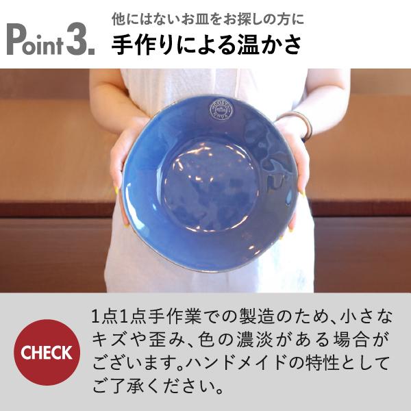 コスタノバ 食器 ギフトセット 食器セット 結婚祝い パスタ皿 新生活セット プレゼント お皿 ギフト おしゃれ 北欧 COSTA NOVA ディナープレート 3枚セット_16