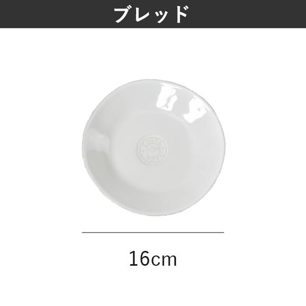 コスタノバ 食器 ギフトセット 食器セット 結婚祝い パスタ皿 新生活セット プレゼント お皿 ギフト おしゃれ 北欧 COSTA NOVA ディナープレート 3枚セット_20