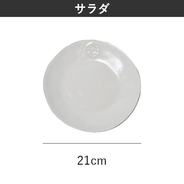コスタノバ 食器 ギフトセット 食器セット 結婚祝い パスタ皿 新生活セット プレゼント お皿 ギフト おしゃれ 北欧 COSTA NOVA ディナープレート 3枚セット_21