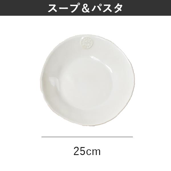 コスタノバ 食器 ギフトセット 食器セット 結婚祝い パスタ皿 新生活セット プレゼント お皿 ギフト おしゃれ 北欧 COSTA NOVA ディナープレート 3枚セット_22