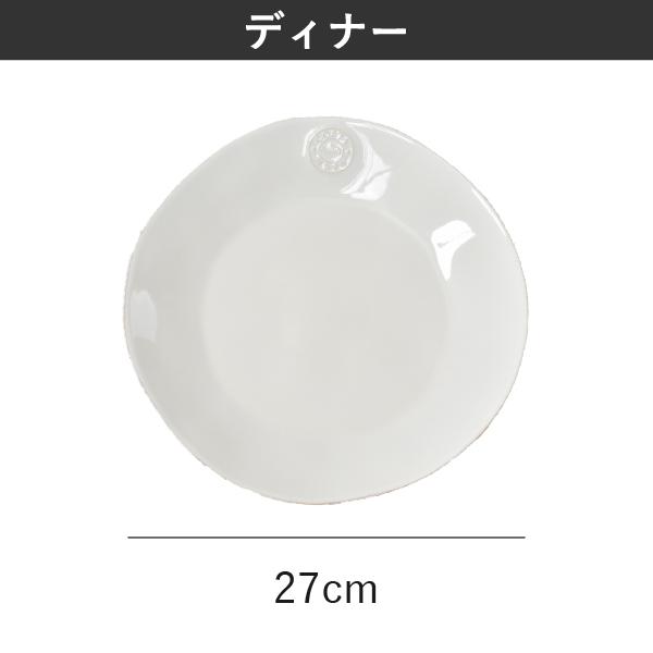 コスタノバ 食器 ギフトセット 食器セット 結婚祝い パスタ皿 新生活セット プレゼント お皿 ギフト おしゃれ 北欧 COSTA NOVA ディナープレート 3枚セット_23
