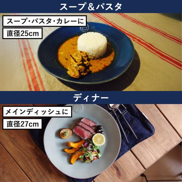 コスタノバ 食器 ギフトセット 食器セット 結婚祝い パスタ皿 新生活セット プレゼント お皿 ギフト おしゃれ 北欧 COSTA NOVA ディナープレート 3枚セット_12