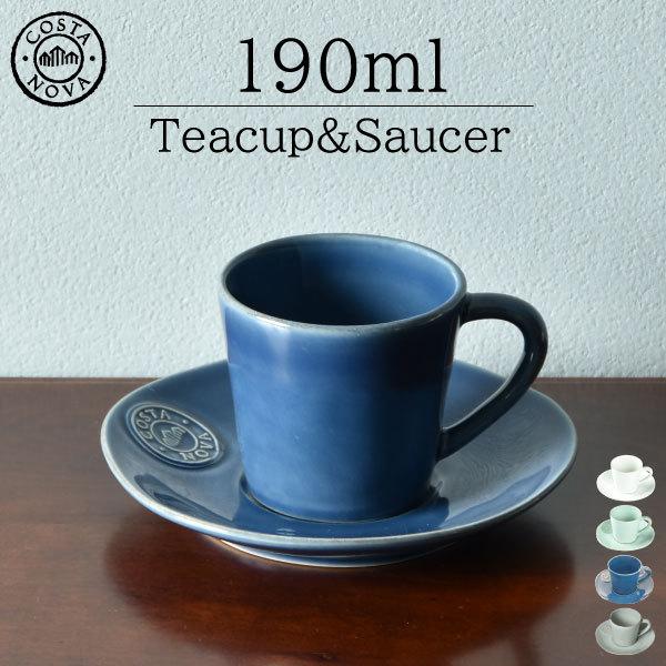食器 おしゃれ ティーカップ マグカップ コーヒーカップ グラス Costa Nova コスタノバ Nova ティーカップamp ソーサー