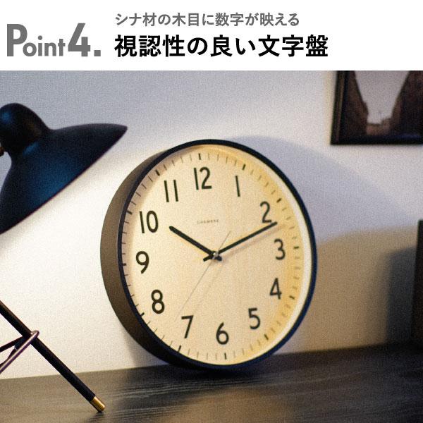CHAMBRE シンプルアナログ時計 30cm 掛け時計 おしゃれ 電波時計 シンプル 北欧 壁掛け時計 インテリア雑貨