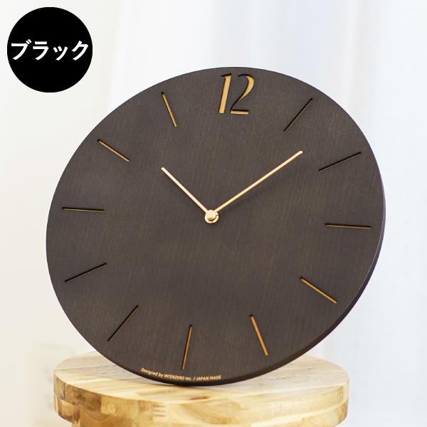 CHAMBRE 壁掛け時計 グレージュ 未使用 外箱・保証書・付属品あり CHAMBRE 壁掛け時計 グレージュ 未使用 外箱・保証書・付属品ありの