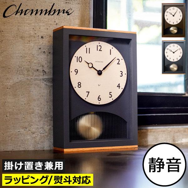 CHAMBRE 壁掛け時計 グレージュ 未使用 外箱・保証書・付属品あり 掛け時計 壁時計 掛時計 おしゃれ 木製 ウォールクロック 置き時計