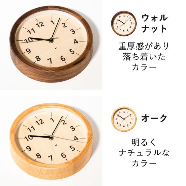 掛け時計 電波時計 電波掛け時計 おしゃれ 壁時計 掛時計 置時計 新築