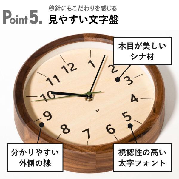 掛け時計 電波時計 電波掛け時計 おしゃれ 壁時計 掛時計 置時計 新築