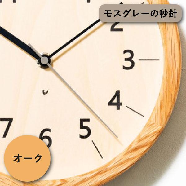 掛け時計 電波時計 電波掛け時計 おしゃれ 壁時計 掛時計 置時計 新築