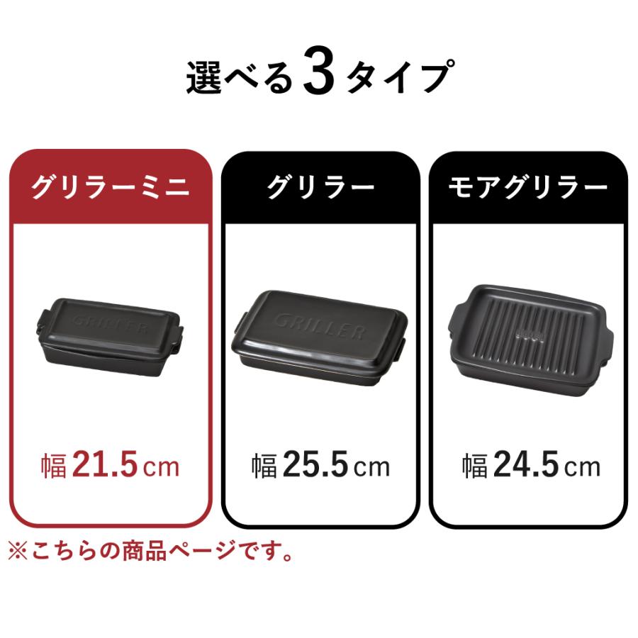MEISTER HAND（マイスターハンド） 耐熱陶器 おしゃれ グリルパン 薄型
