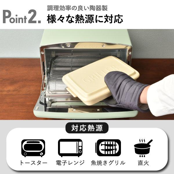 MEISTER HAND（マイスターハンド） 耐熱陶器 おしゃれ グリルパン 薄型