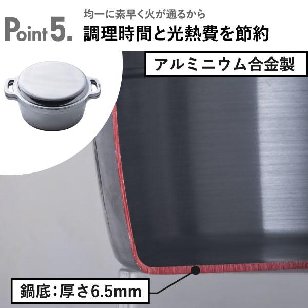 KING Series 無水鍋 ih対応 日本製 20cm おしゃれ 炊飯 4合 無水調理鍋