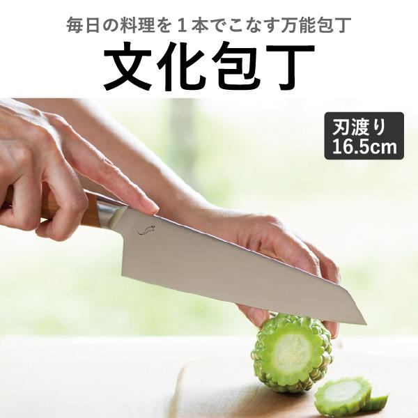 kasane（カサネ） 万能包丁 三徳包丁 おしゃれ ステンレス スミカマ