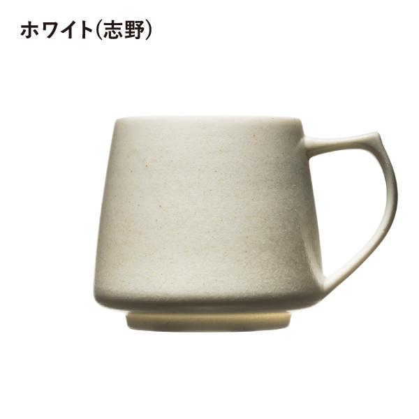 KIKI MUG C811 マグカップ おしゃれ 磁器 陶器 美濃焼 レンジ対応 食洗