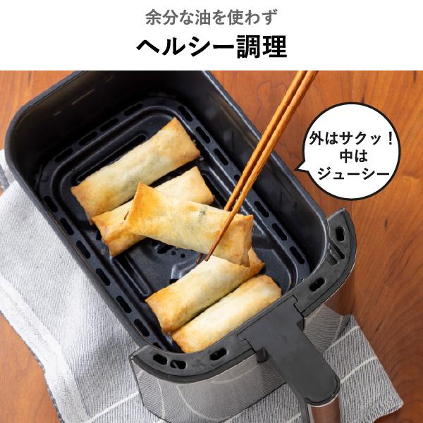 RUSSELL HOBBS（ラッセルホブス） ノンフライヤー エアフライヤー 電気