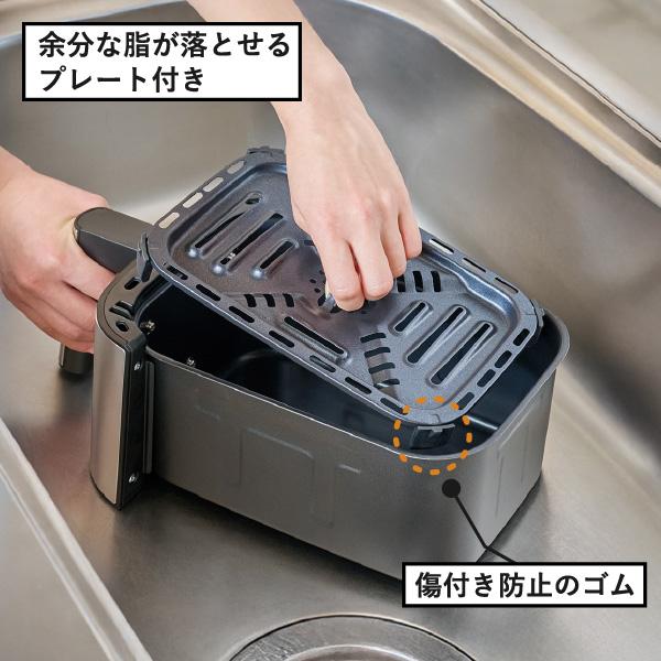 RUSSELL HOBBS（ラッセルホブス） ノンフライヤー エアフライヤー 電気