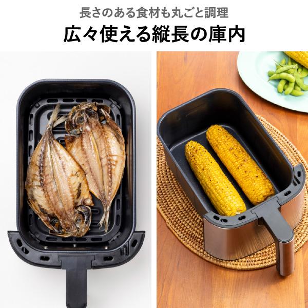 RUSSELL HOBBS（ラッセルホブス） ノンフライヤー エアフライヤー 電気