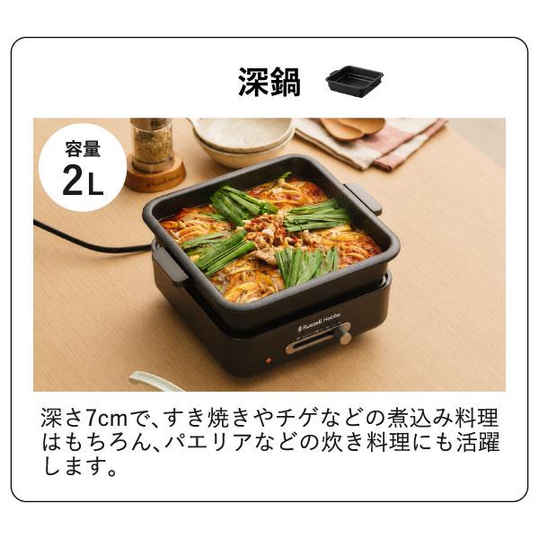 RUSSELL HOBBS（ラッセルホブス） ホットプレート たこ焼き 焼肉
