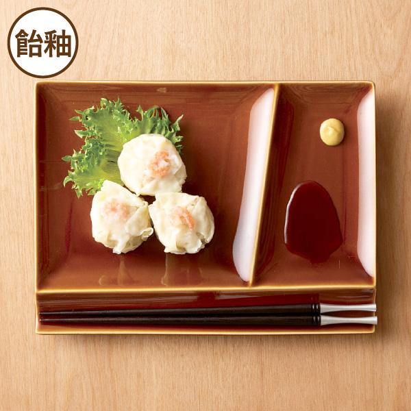 食器 お皿 おしゃれ ワンプレート 食洗機対応 レンジ対応 美濃焼