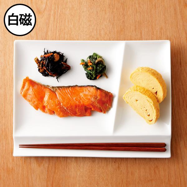 食器 お皿 おしゃれ ワンプレート 食洗機対応 レンジ対応 美濃焼