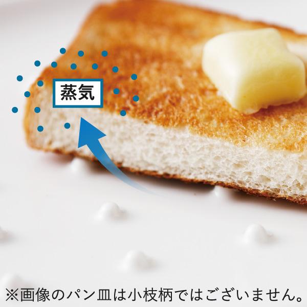 ま工房 パン皿 2枚 楽天市場】crust パン皿 アイボリー 小枝柄／ドット