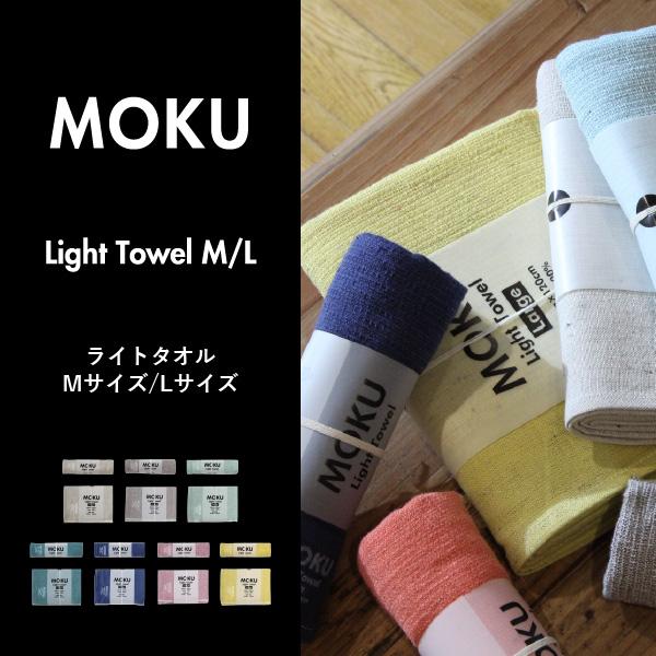 kontex（コンテックス） バスタオル タオル 速乾タオル ガーゼ 今治