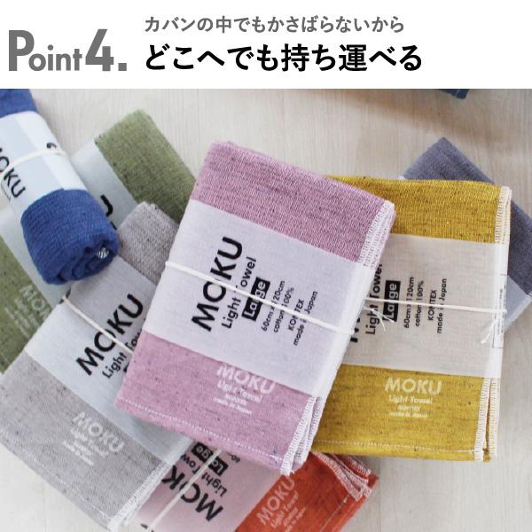 kontex（コンテックス） バスタオル タオル 速乾タオル ガーゼ 今治