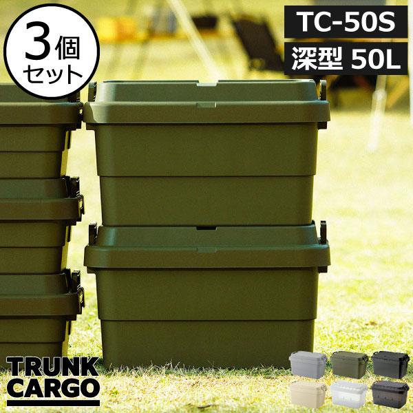 RISU（リス） 収納ボックス 大型 衣装ケース 蓋付き収納ボックス 収納