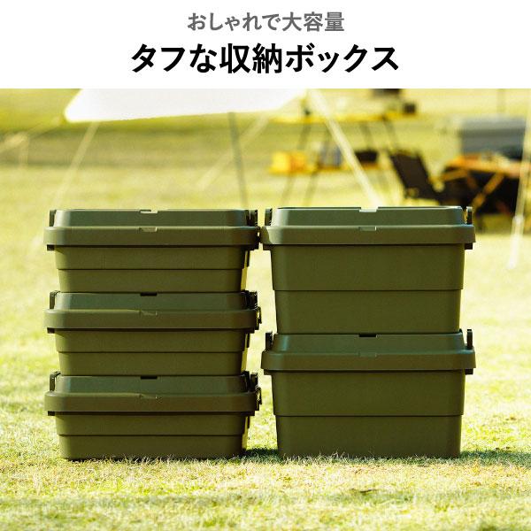 収納ボックス 衣装ケース コンテナボックス おしゃれ 屋外 アウトドア 収納ケース 押し入れ 蓋付き 大型 30L トランクカーゴ TC-50S LOW + TO-RAIL 3個セット_10