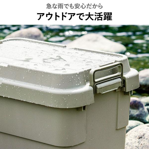 収納ボックス 衣装ケース コンテナボックス おしゃれ 屋外 アウトドア 収納ケース 押し入れ 蓋付き 大型 30L トランクカーゴ TC-50S LOW + TO-RAIL 3個セット_11