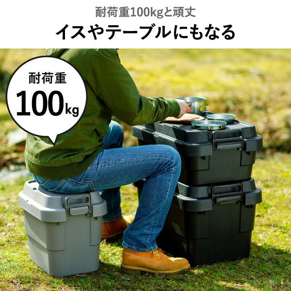 収納ボックス 衣装ケース コンテナボックス おしゃれ 屋外 アウトドア 収納ケース 押し入れ 蓋付き 大型 30L トランクカーゴ TC-50S LOW + TO-RAIL 3個セット_12