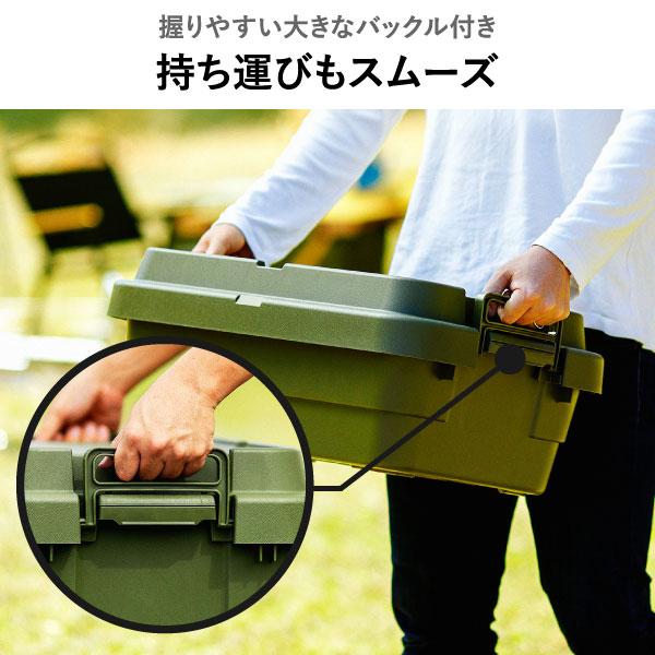 収納ボックス 衣装ケース コンテナボックス おしゃれ 屋外 アウトドア 収納ケース 押し入れ 蓋付き 大型 30L トランクカーゴ TC-50S LOW + TO-RAIL 3個セット_14