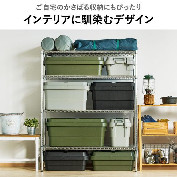 収納ボックス 衣装ケース コンテナボックス おしゃれ 屋外 アウトドア 収納ケース 押し入れ 蓋付き 大型 30L トランクカーゴ TC-50S LOW + TO-RAIL 3個セット_15