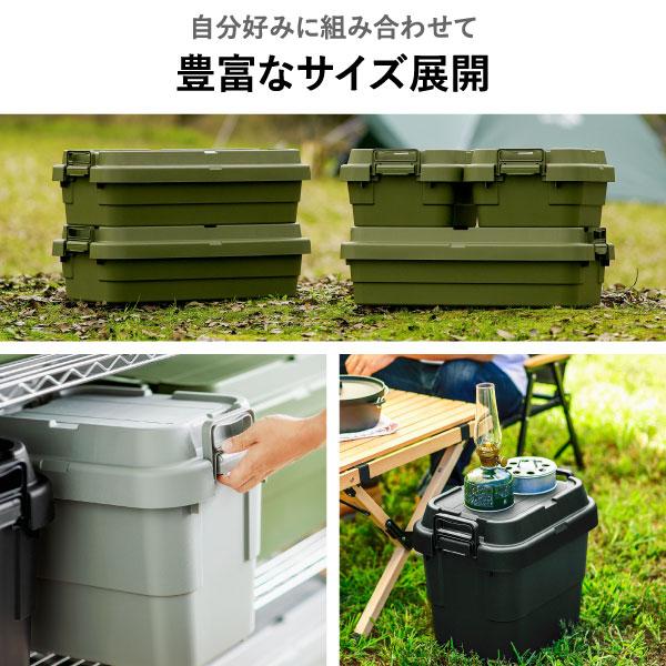 収納ボックス おしゃれ コンテナボックス 蓋付き アウトドア 収納ケース 押し入れ収納 屋外 フタ付き 18L トランクカーゴ TC-30S LOW + TO-RAIL 3個セットの画像