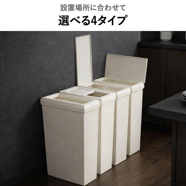 ゴミ箱 おしゃれ 45リットル袋対応 スリム ワイド キッチン キャスター 蓋付き SOLOW ソロウ 隙間で使えるスリムダストボックス ハンドオープン 40L 2個セット