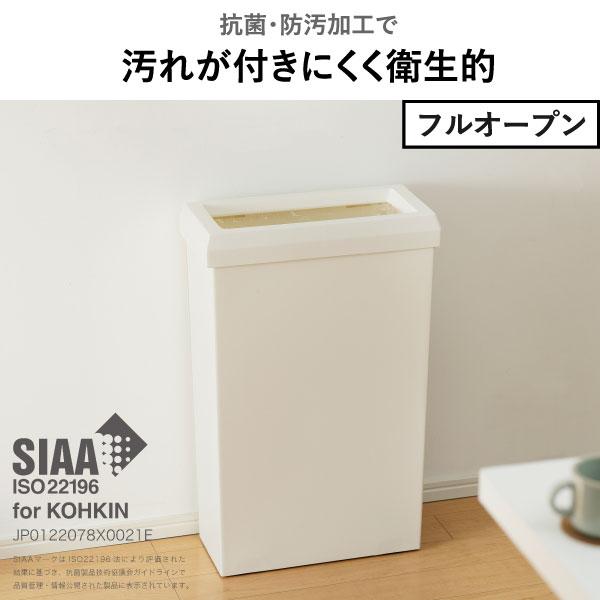 ゴミ箱 おしゃれ 45リットル袋対応 スリム ワイド キッチン キャスター 蓋付き SOLOW ソロウ 隙間で使えるスリムダストボックス ハンドオープン 40L 2個セット