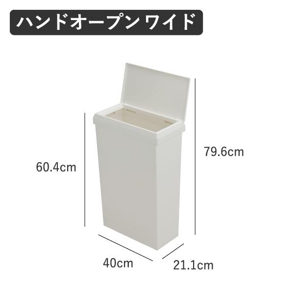 ゴミ箱 おしゃれ 45リットル袋対応 スリム ワイド キッチン キャスター 蓋付き SOLOW ソロウ 隙間で使えるスリムダストボックス ハンドオープン 40L 2個セット