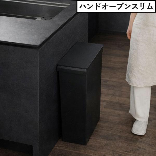 ゴミ箱 おしゃれ 45リットル袋対応 スリム ワイド キッチン キャスター 蓋付き SOLOW ソロウ 隙間で使えるスリムダストボックス ハンドオープン 40L 2個セット
