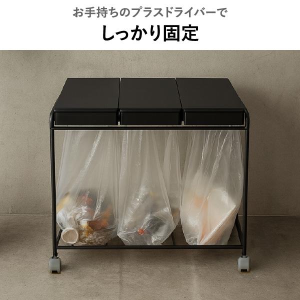ゴミ箱 45リットル おしゃれ 分別 ごみ箱 ダストボックス ふた付き 45L スリム キッチン キャスター 資源ゴミ 縦型 RISU 2分別フレームダストワゴン フタ付き