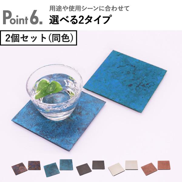 コースター おしゃれ コースターセット 雑貨 北欧 セット 伝統工芸