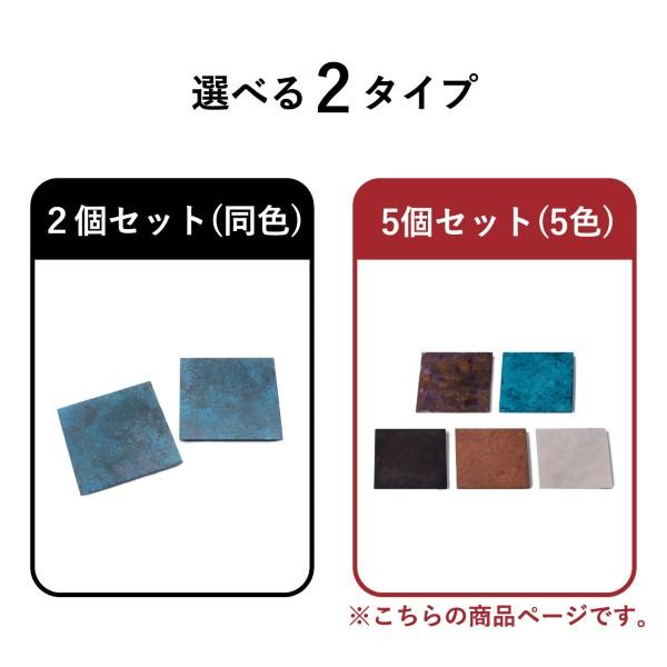 コースター おしゃれ コースターセット 雑貨 北欧 セット 伝統工芸