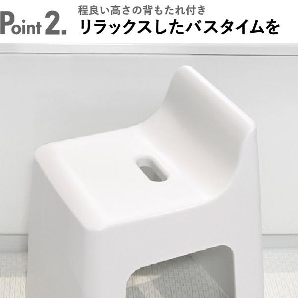 Iwatani バスチェア おしゃれ バスチェアー お風呂椅子 お風呂イス お