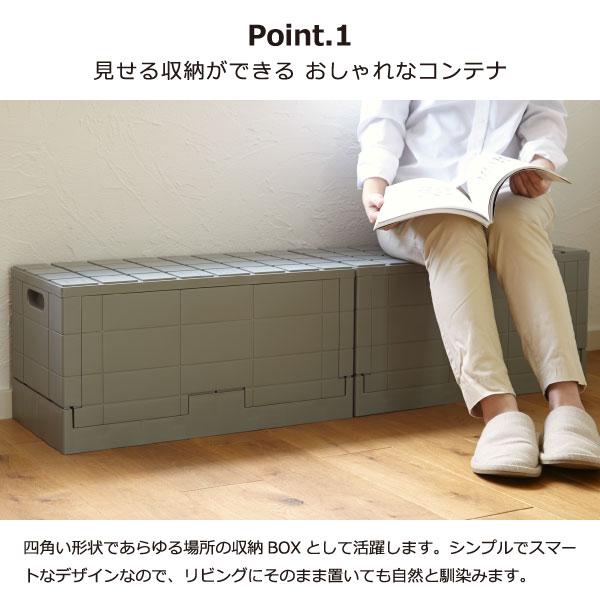Iwatani（イワタニ） 収納ボックス コンテナボックス チェスト