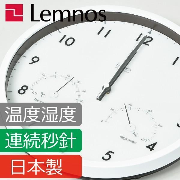 最大66 オフ 電波時計 時計 壁掛け時計 おしゃれ オシャレ 北欧 アンティーク調 かけ時計 エアークロック Clock リビング Lemnos Air タカタレムノス Lc09 11w ブランド